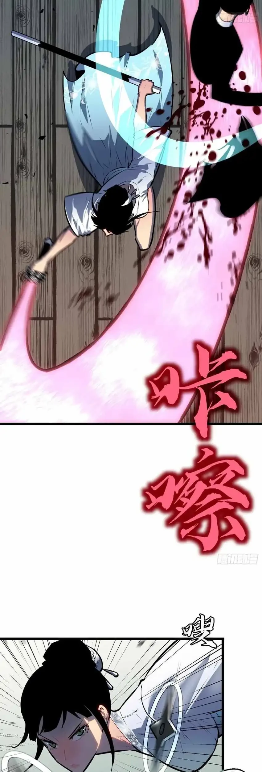 Prepaid Dragon King Tanks Everything! Chapter 21 Gambar 6