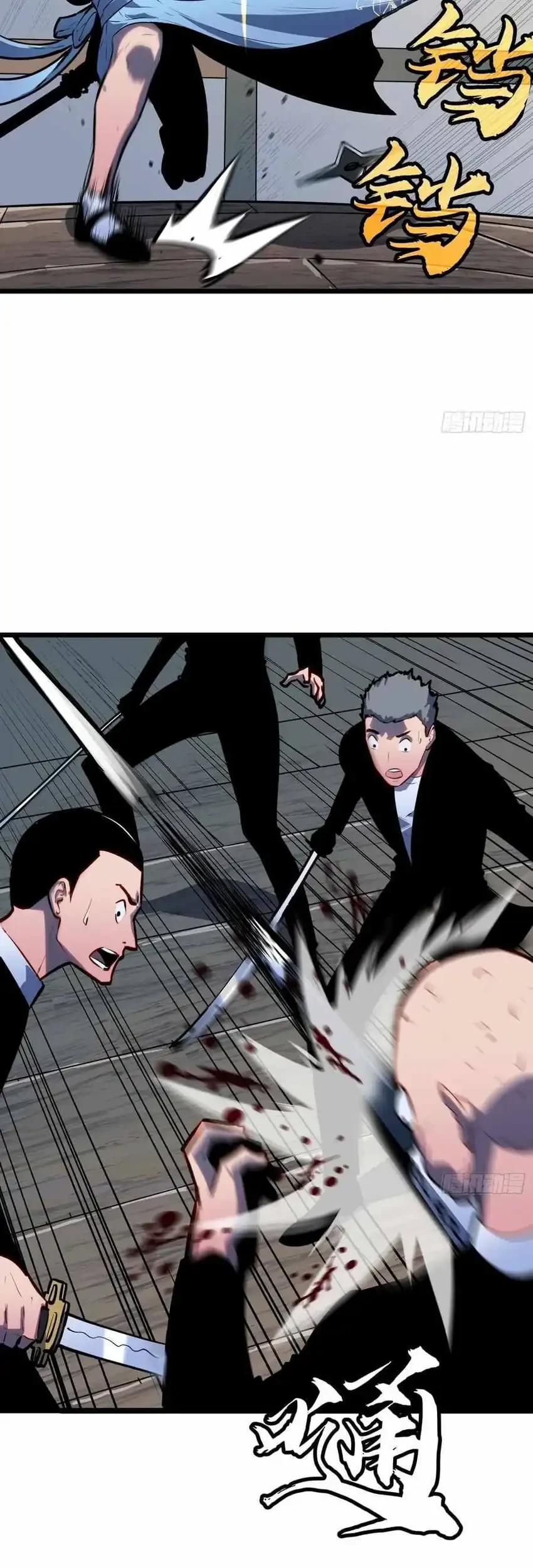 Prepaid Dragon King Tanks Everything! Chapter 21 Gambar 8