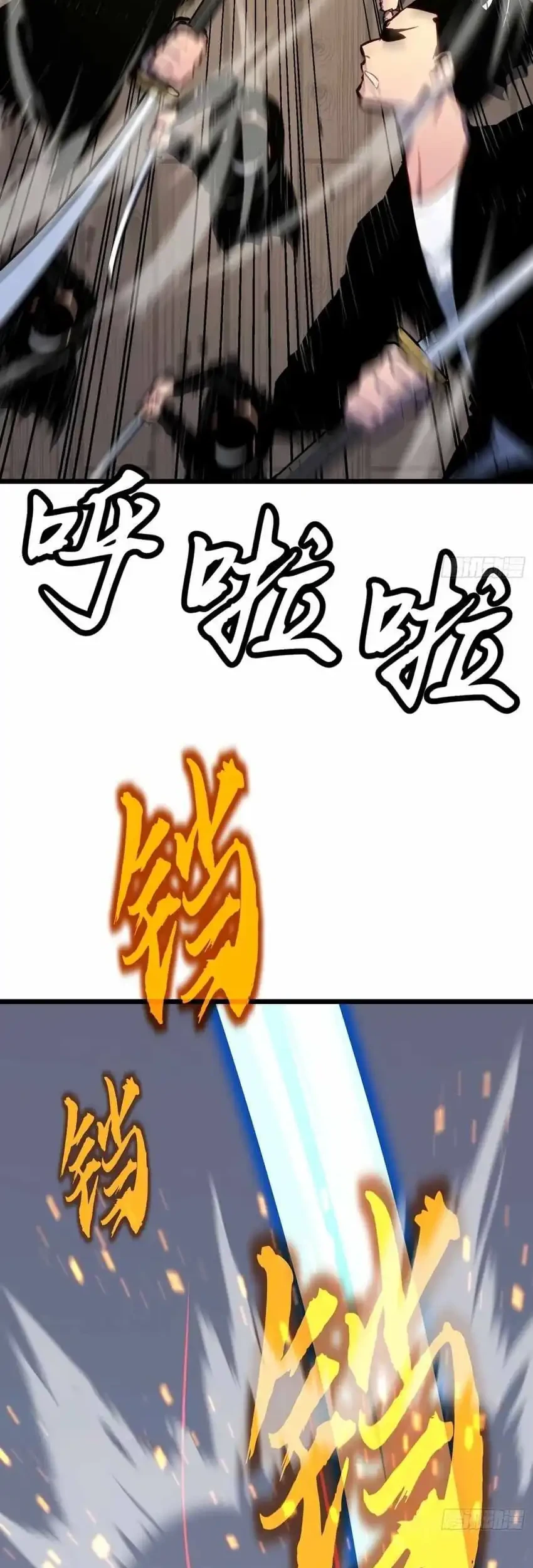 Prepaid Dragon King Tanks Everything! Chapter 21 Gambar 11