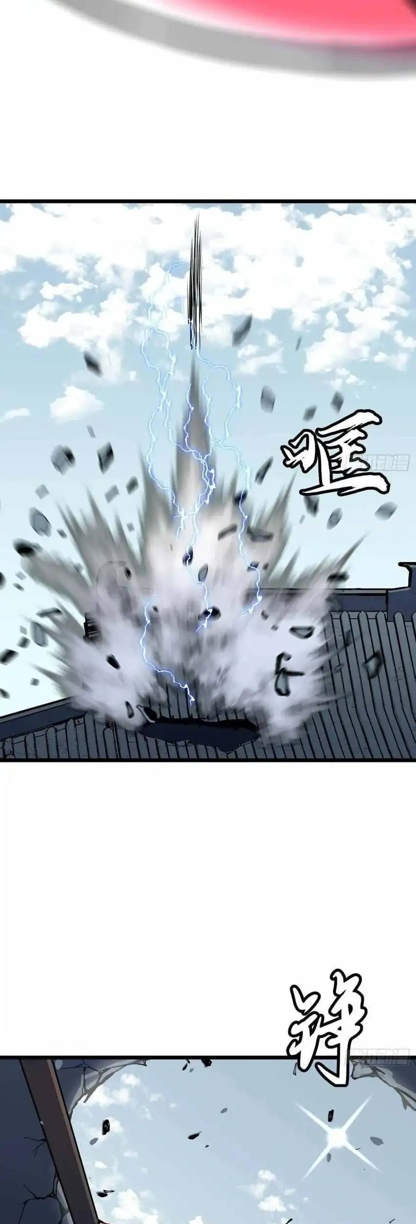 Prepaid Dragon King Tanks Everything! Chapter 21 Gambar 18