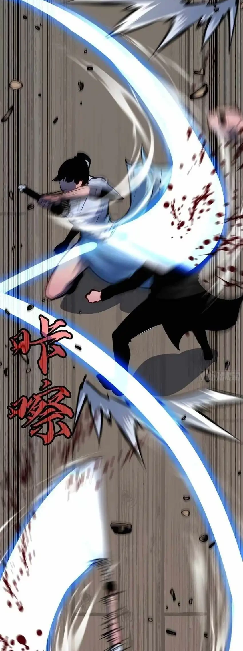 Prepaid Dragon King Tanks Everything! Chapter 21 Gambar 22