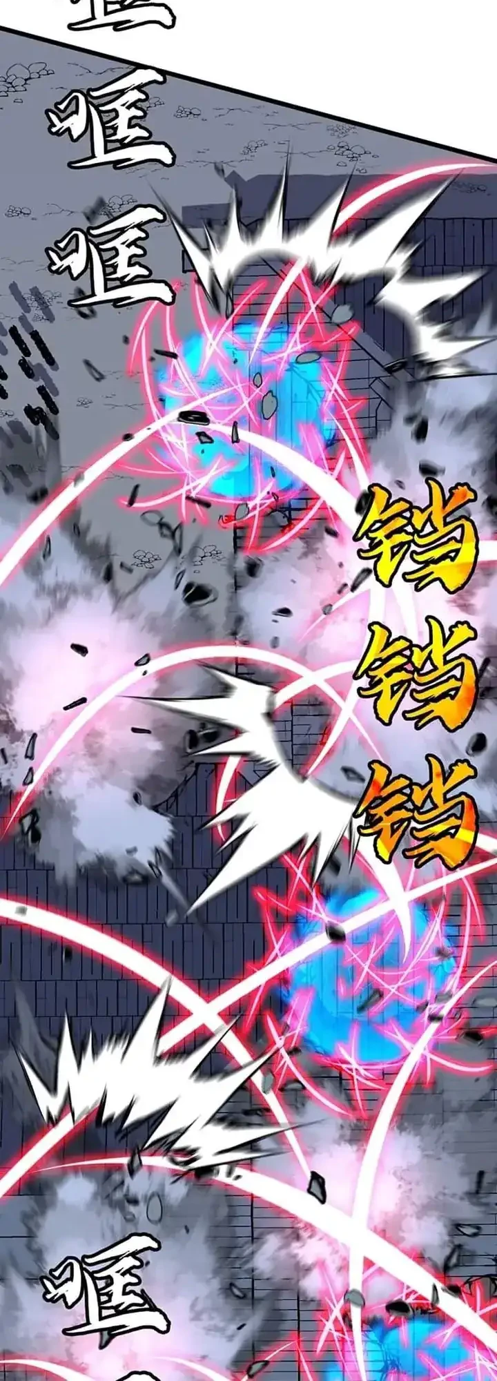 Prepaid Dragon King Tanks Everything! Chapter 23 Gambar 16