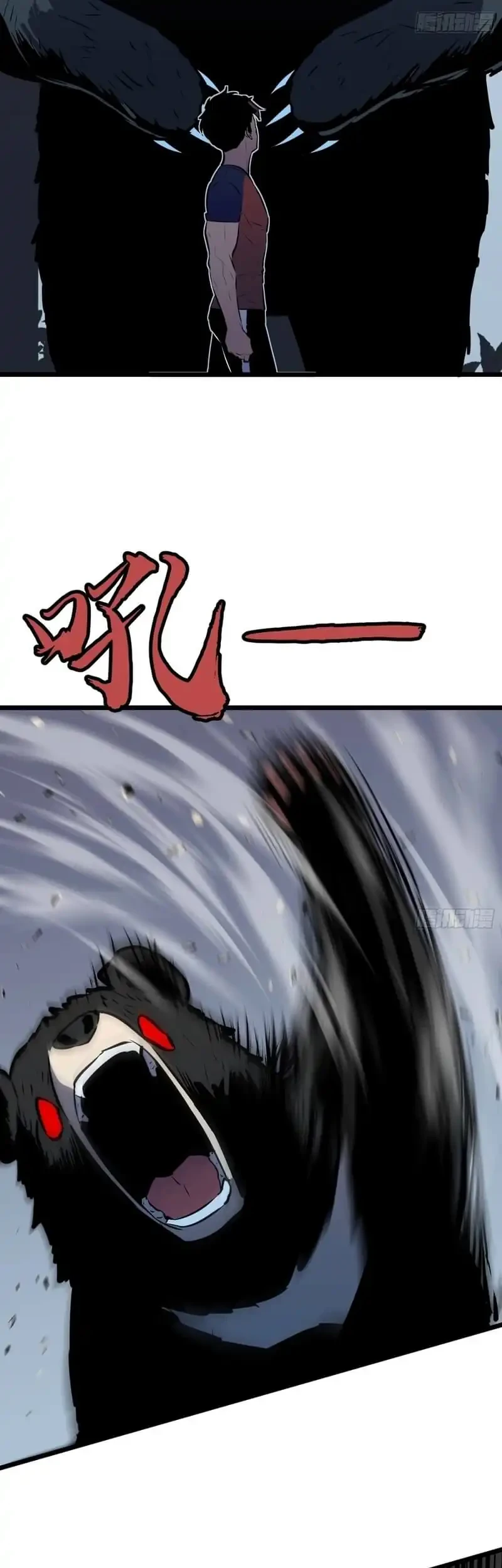 Prepaid Dragon King Tanks Everything! Chapter 24 Gambar 29