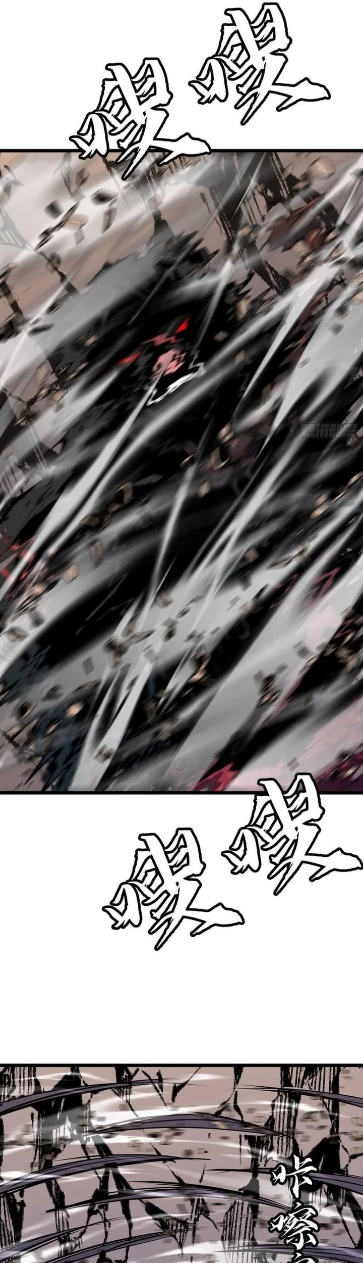 Prepaid Dragon King Tanks Everything! Chapter 25 Gambar 19