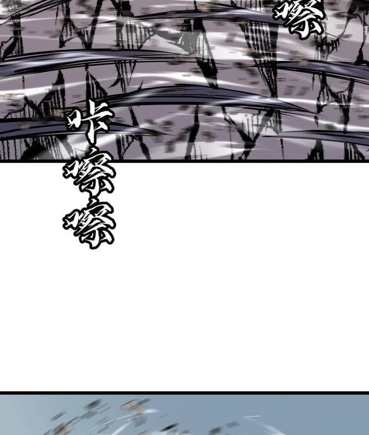 Prepaid Dragon King Tanks Everything! Chapter 25 Gambar 20