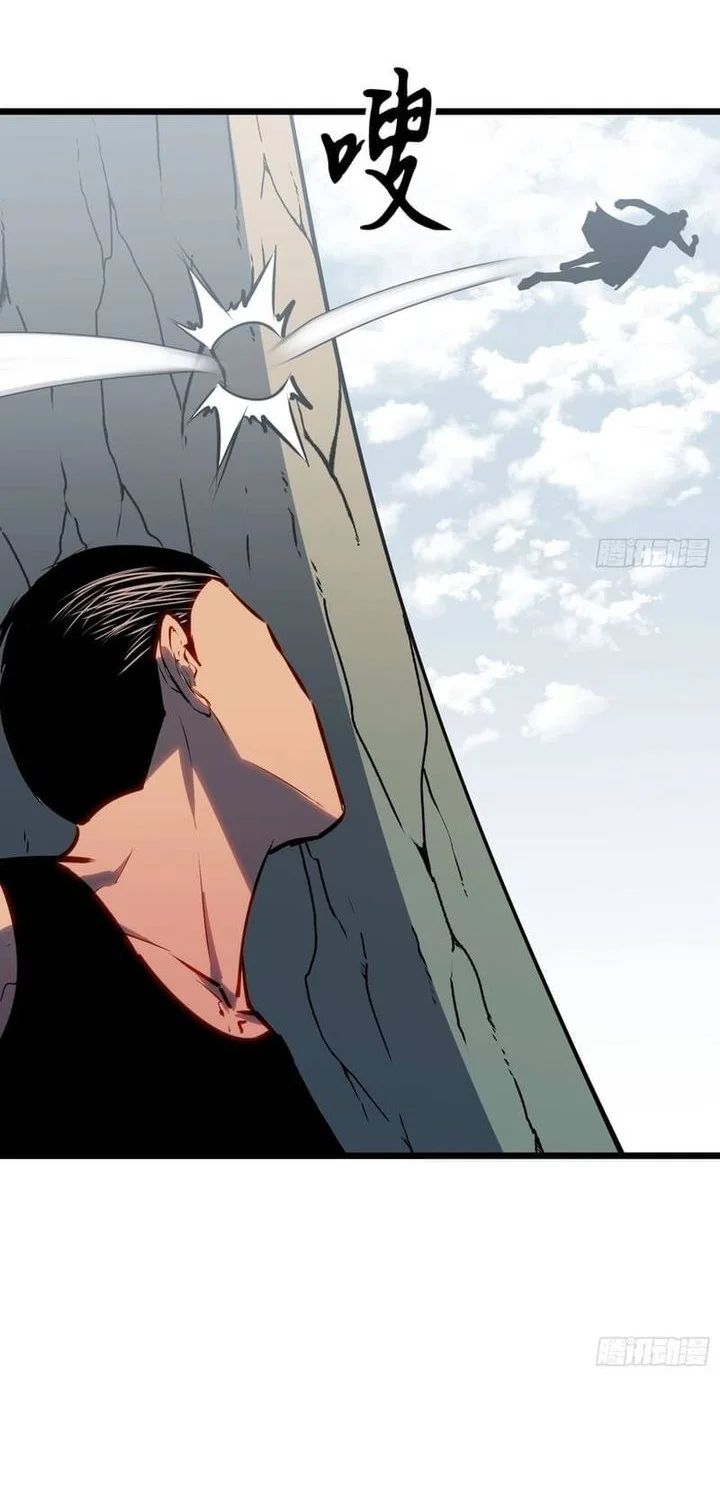 Prepaid Dragon King Tanks Everything! Chapter 25 Gambar 45