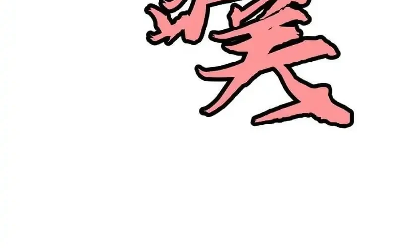 Prepaid Dragon King Tanks Everything! Chapter 26 Gambar 56