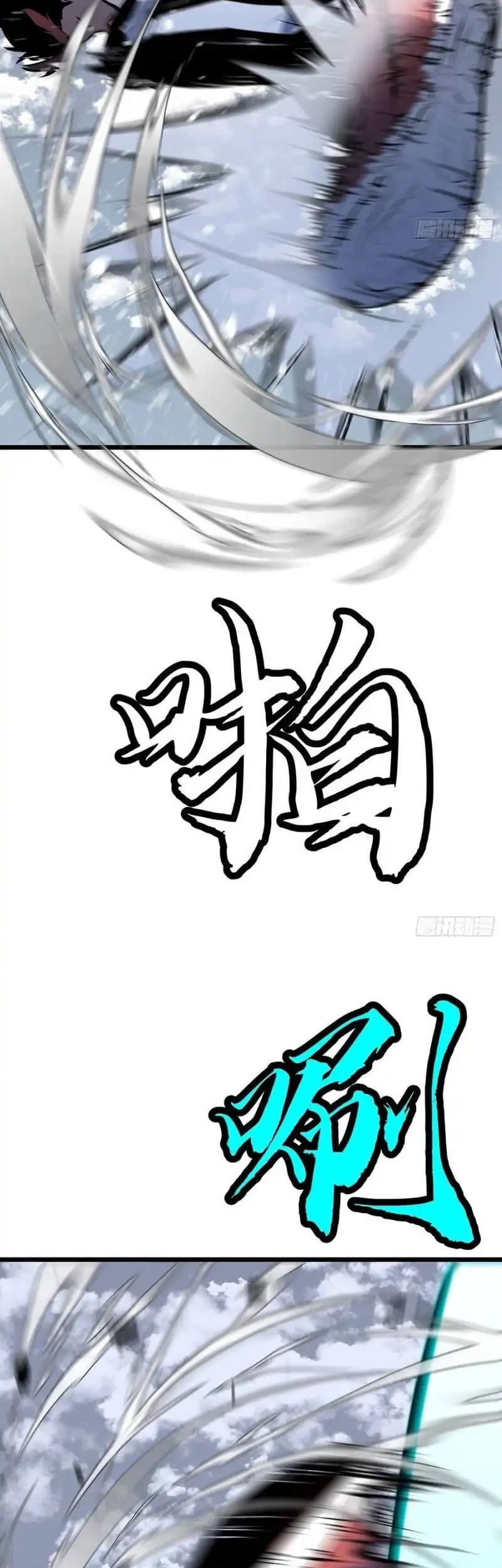 Prepaid Dragon King Tanks Everything! Chapter 26 Gambar 15