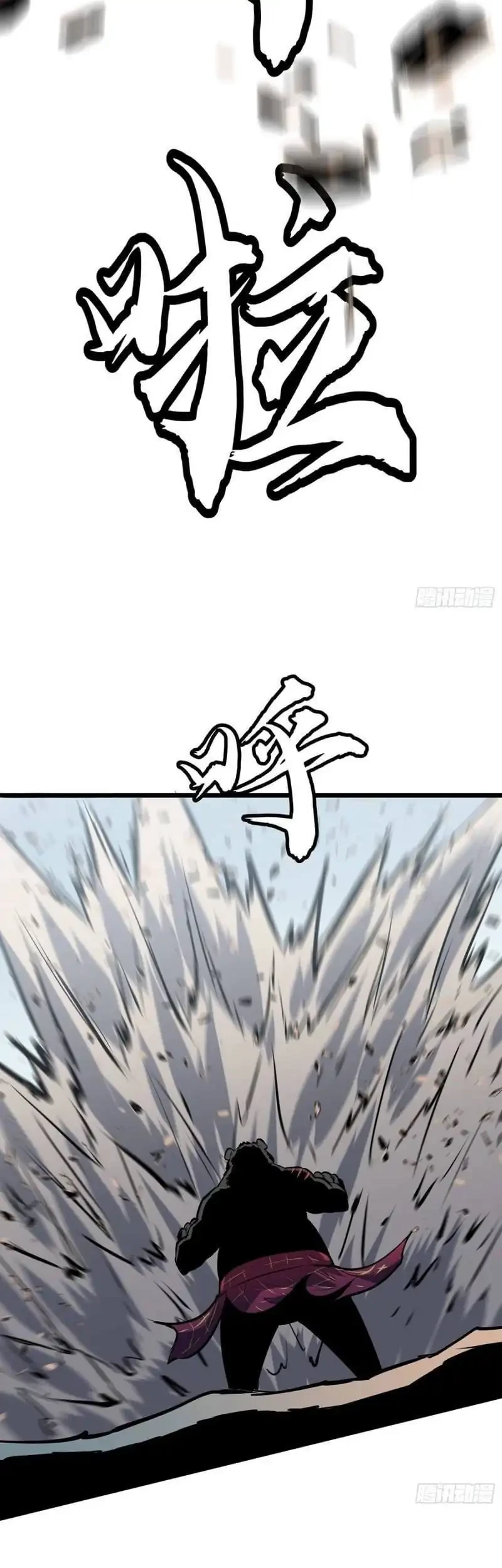 Prepaid Dragon King Tanks Everything! Chapter 26 Gambar 21