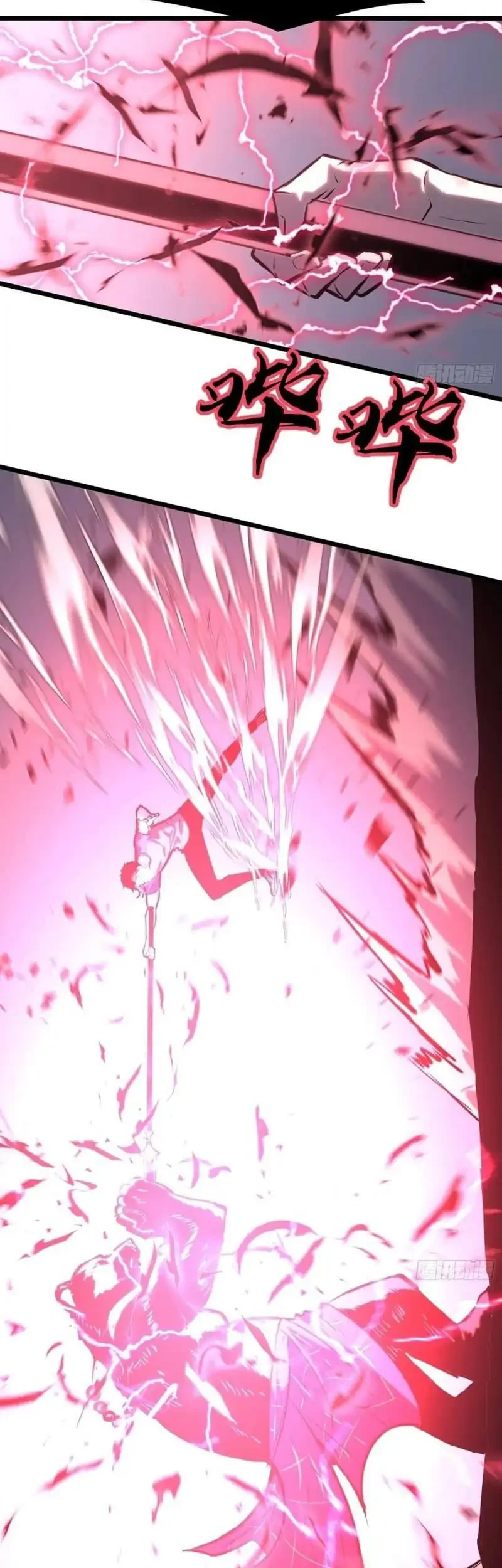 Prepaid Dragon King Tanks Everything! Chapter 26 Gambar 24