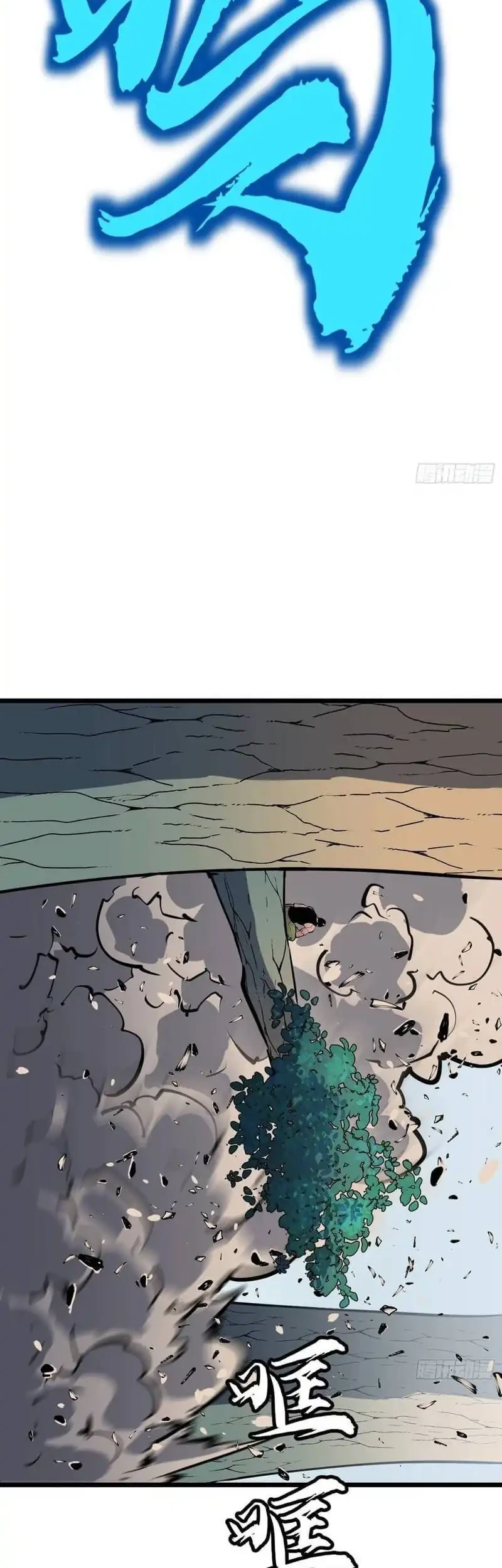 Prepaid Dragon King Tanks Everything! Chapter 26 Gambar 30