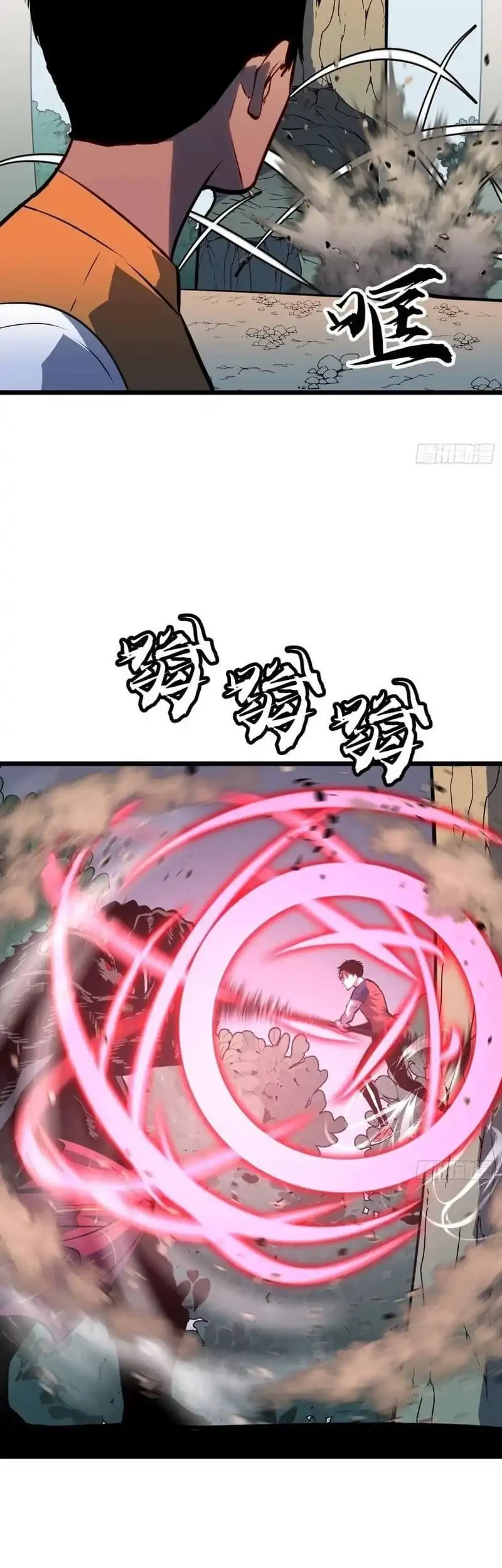 Prepaid Dragon King Tanks Everything! Chapter 26 Gambar 34