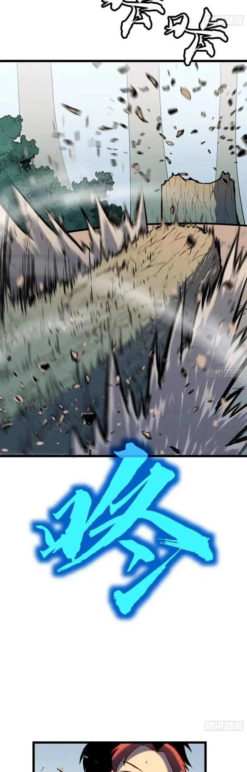 Prepaid Dragon King Tanks Everything! Chapter 26 Gambar 40