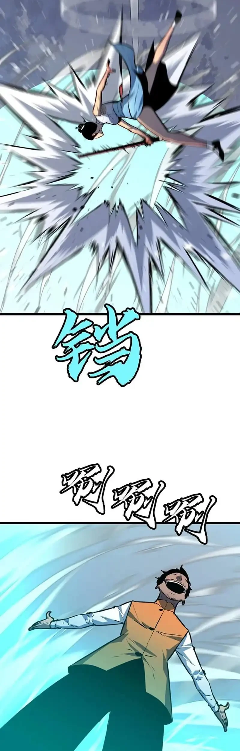 Prepaid Dragon King Tanks Everything! Chapter 27 Gambar 23