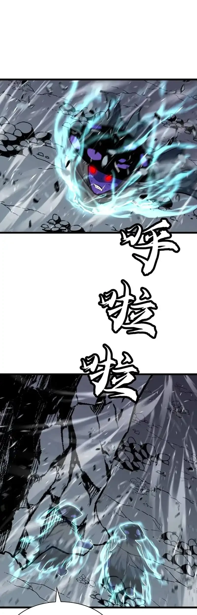 Prepaid Dragon King Tanks Everything! Chapter 29 Gambar 39