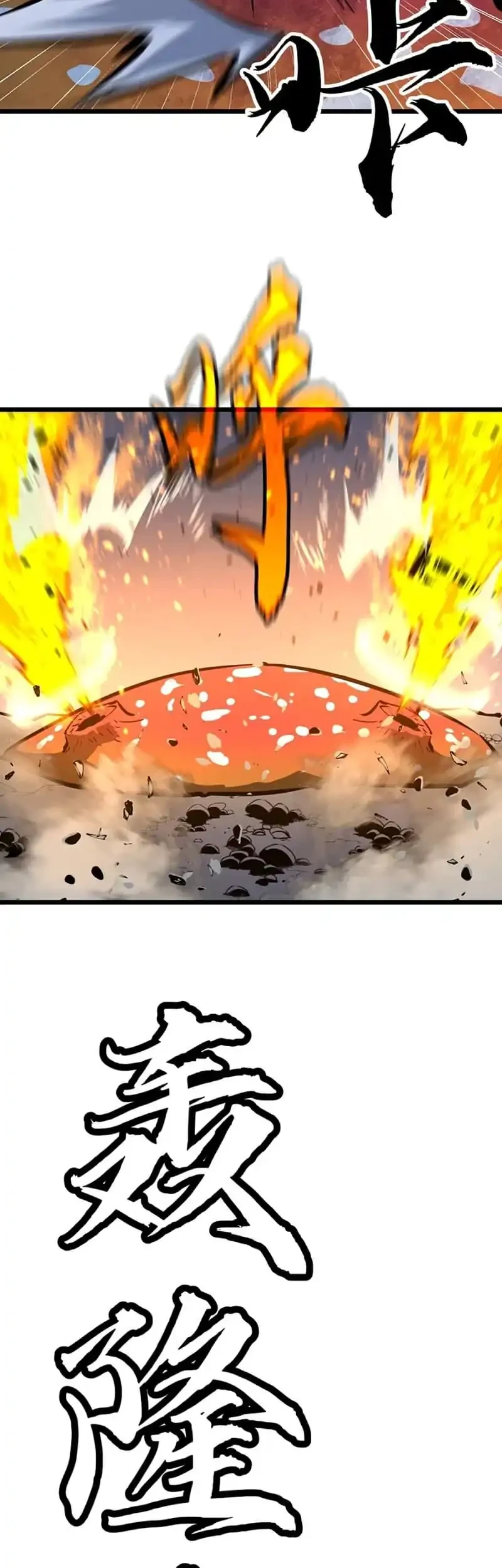 Prepaid Dragon King Tanks Everything! Chapter 29 Gambar 54