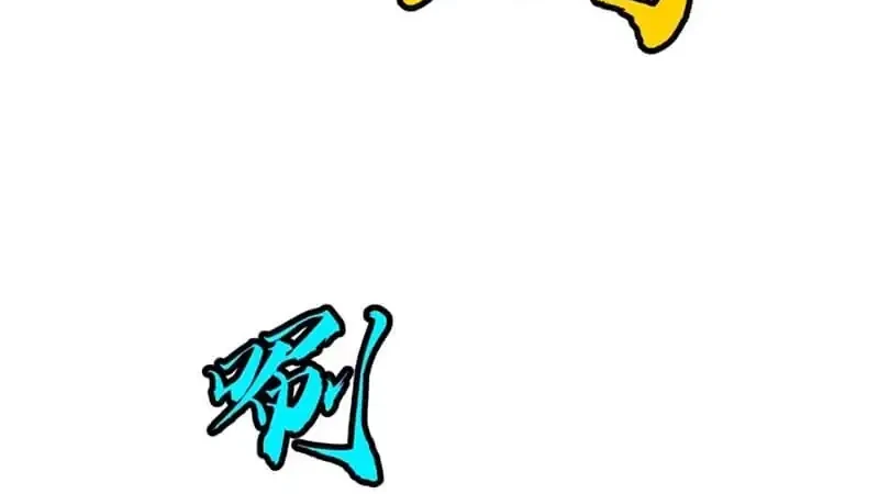 Prepaid Dragon King Tanks Everything! Chapter 29 Gambar 21