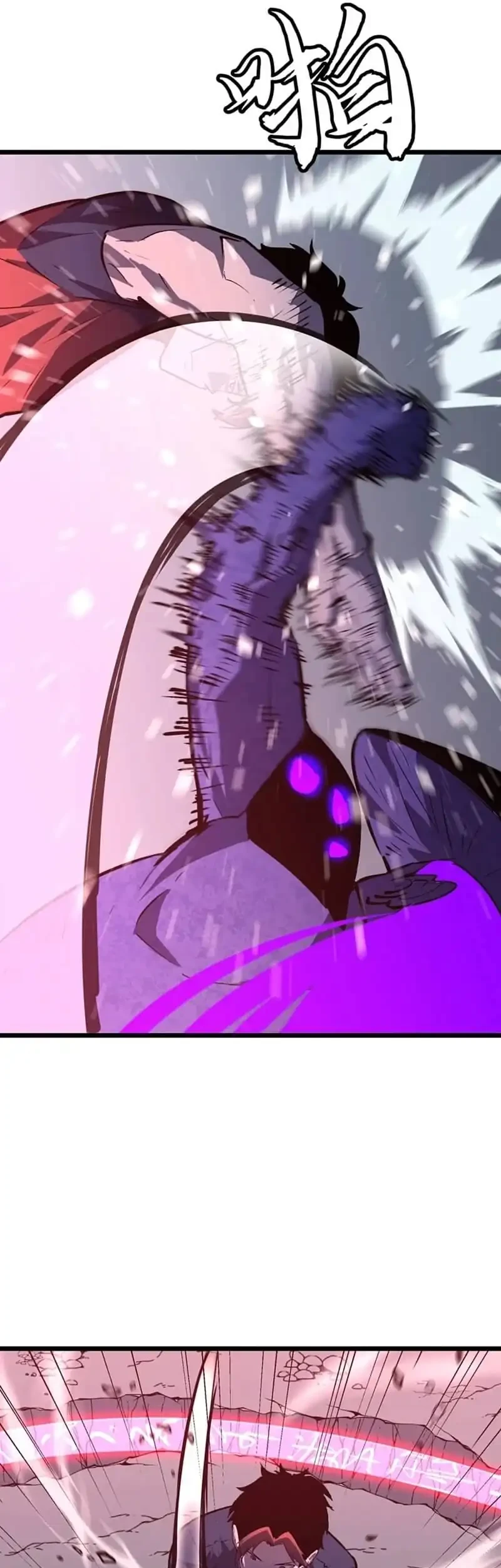 Prepaid Dragon King Tanks Everything! Chapter 30 Gambar 39