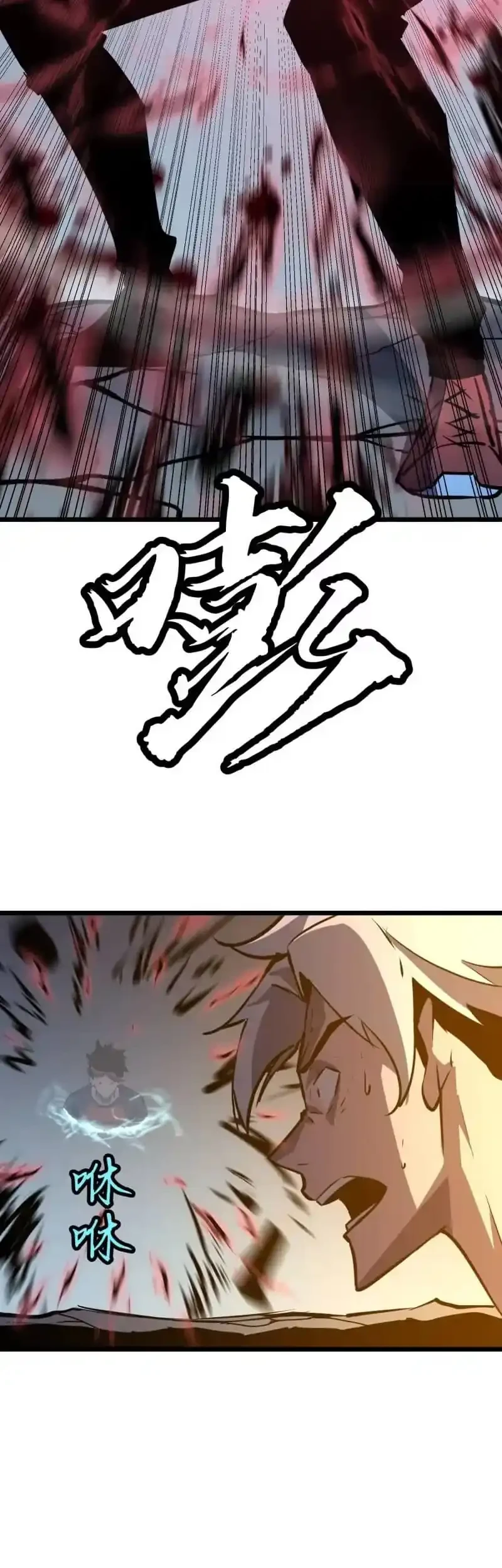 Prepaid Dragon King Tanks Everything! Chapter 32 Gambar 13