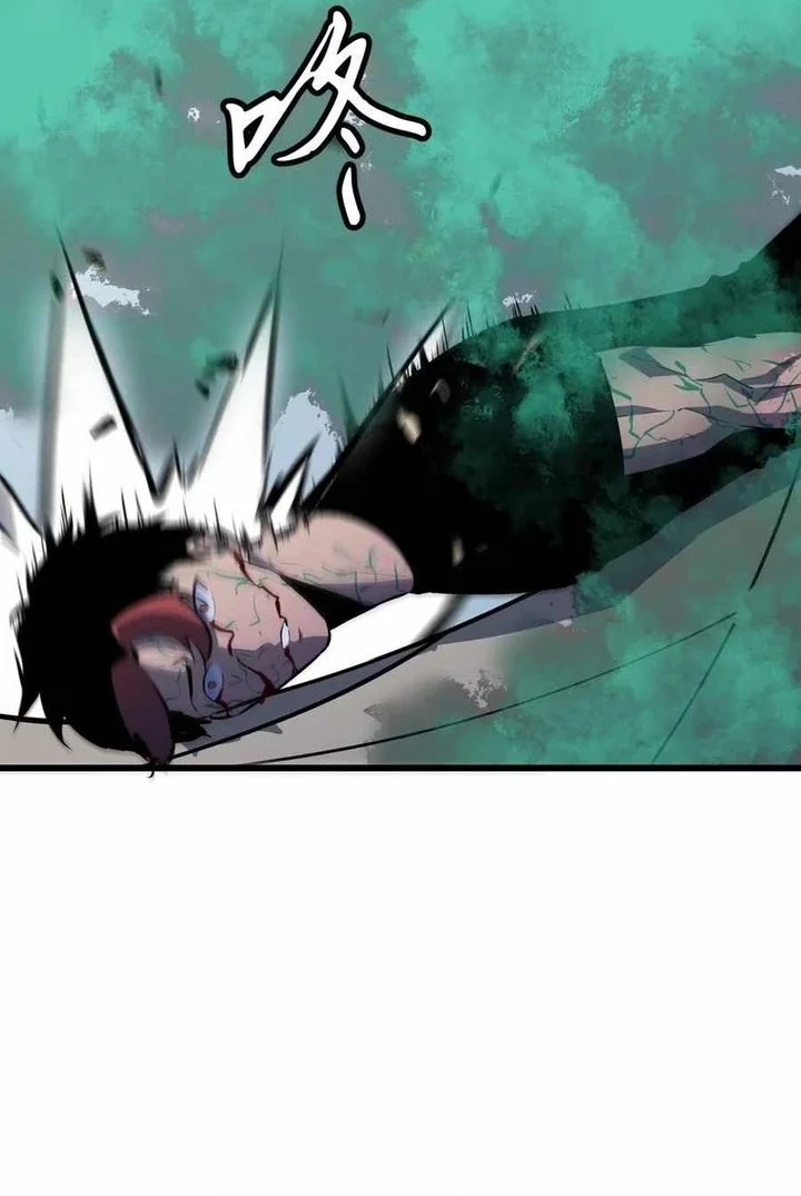 Prepaid Dragon King Tanks Everything! Chapter 9 Gambar 34