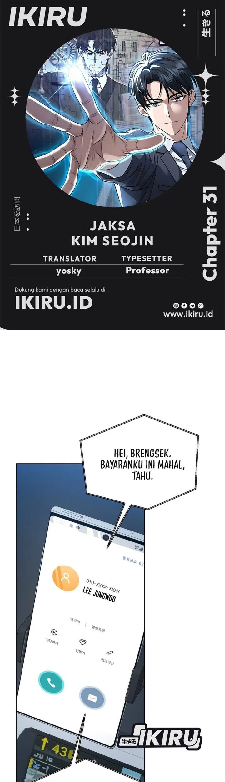 Komik Prosecutor Kim Seojin Chapter 31 gambar 1