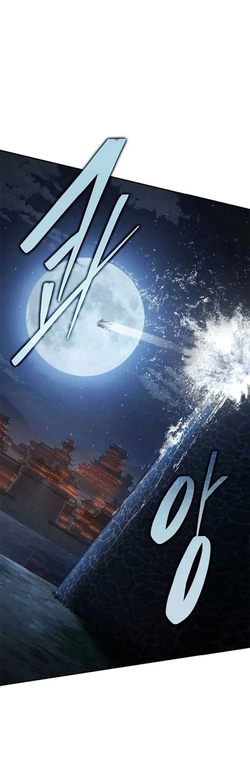 Psychopath in Murim Chapter 18 Gambar 37