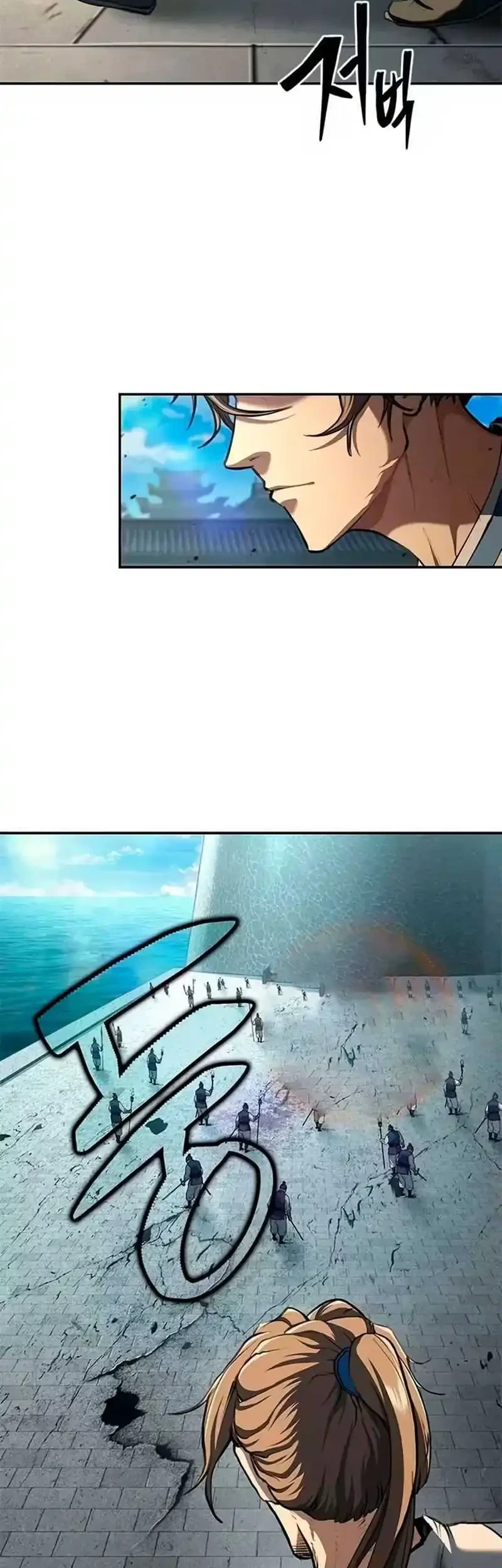 Psychopath in Murim Chapter 20 Gambar 31