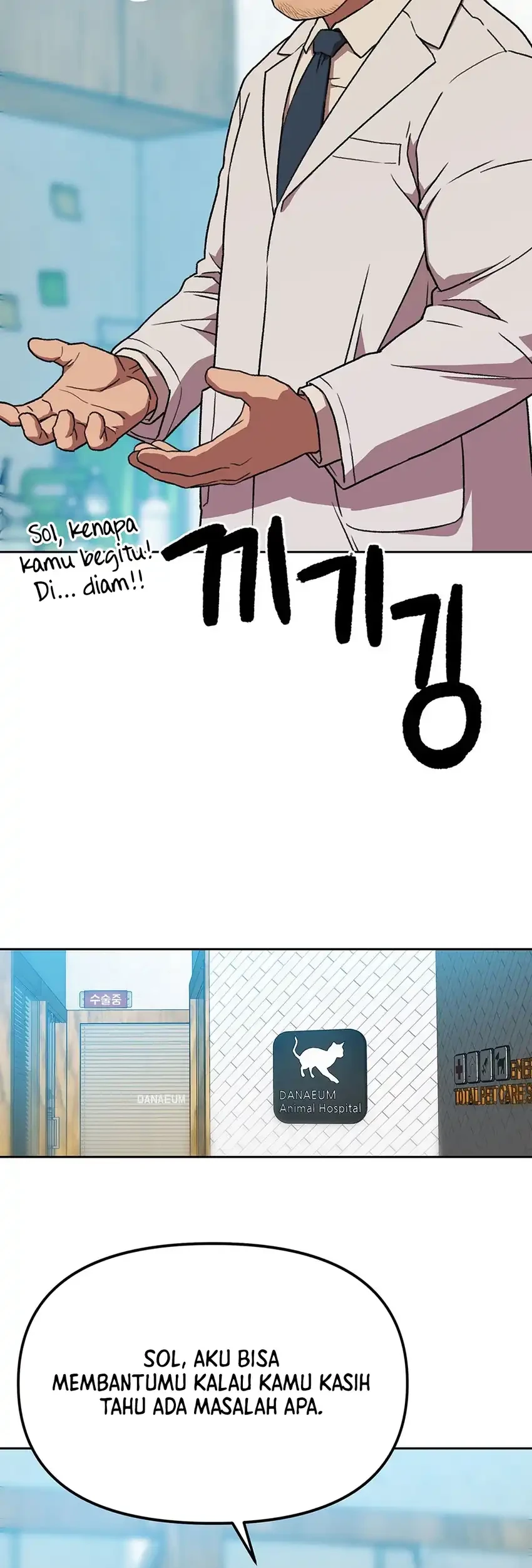 Rainbow Bridge Watchman Chapter 175 Gambar 27