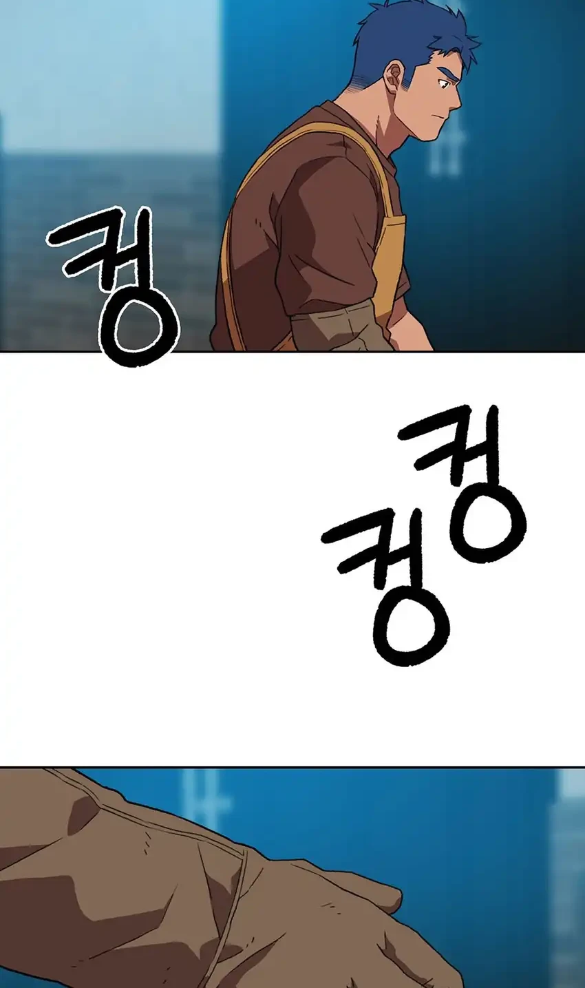 Rainbow Bridge Watchman Chapter 175 Gambar 48