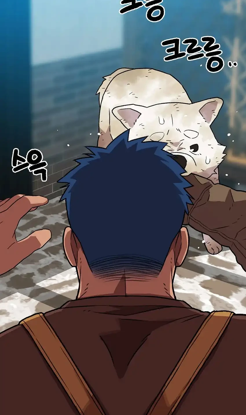 Rainbow Bridge Watchman Chapter 175 Gambar 50