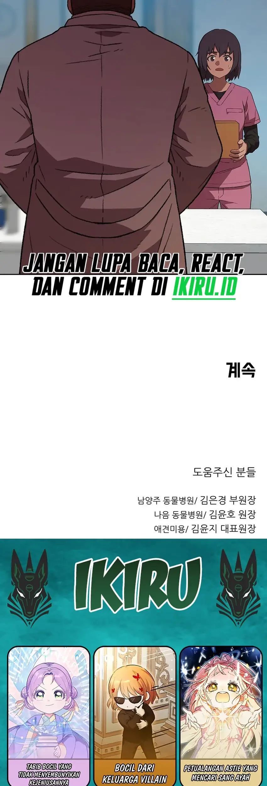 Rainbow Bridge Watchman Chapter 175 Gambar 57