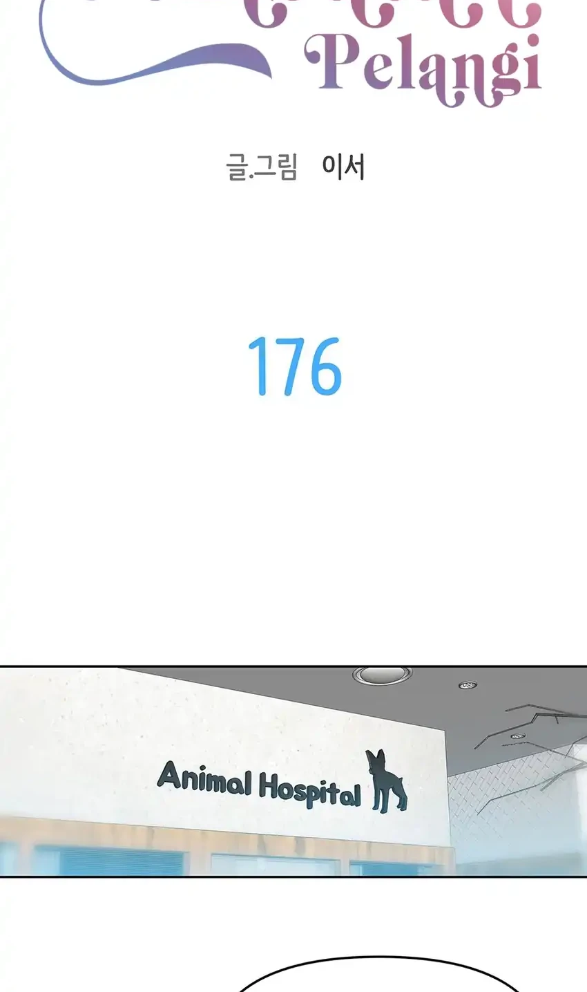 Rainbow Bridge Watchman Chapter 176 Gambar 8