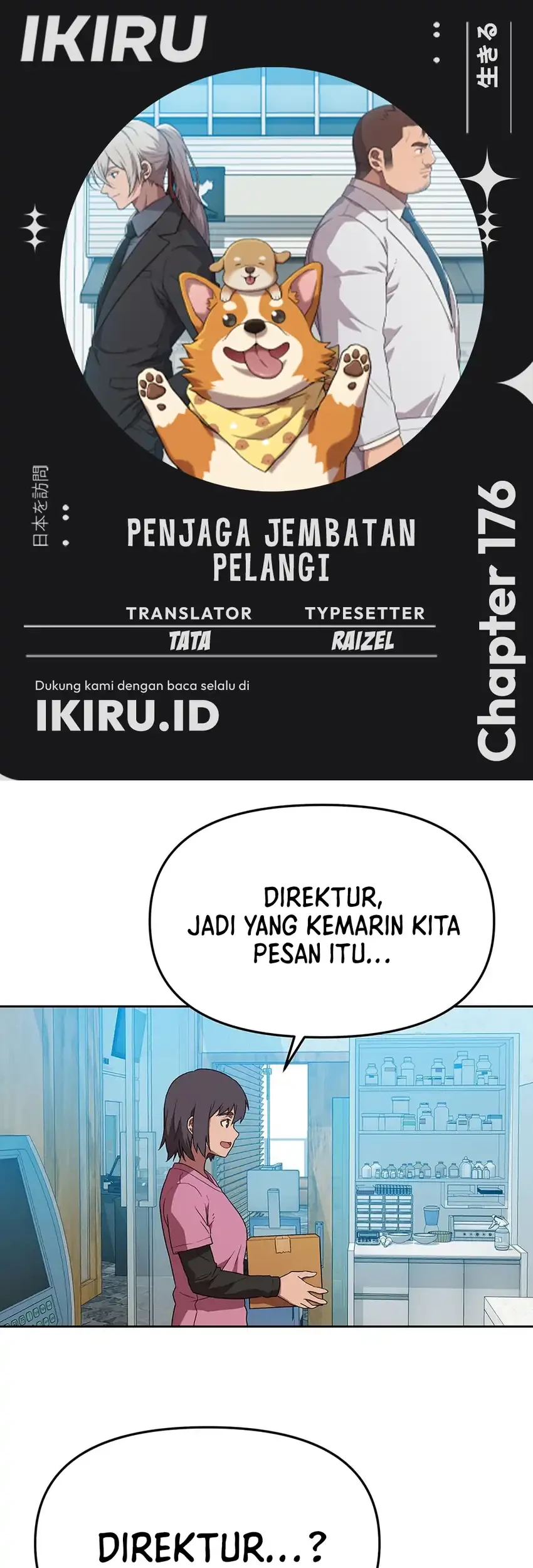 Komik Rainbow Bridge Watchman Chapter 177 gambar 1