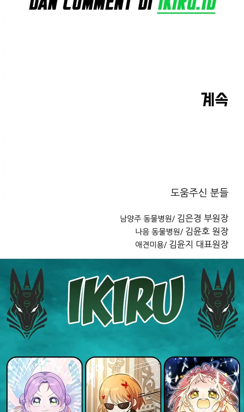 Rainbow Bridge Watchman Chapter 177 Gambar 46