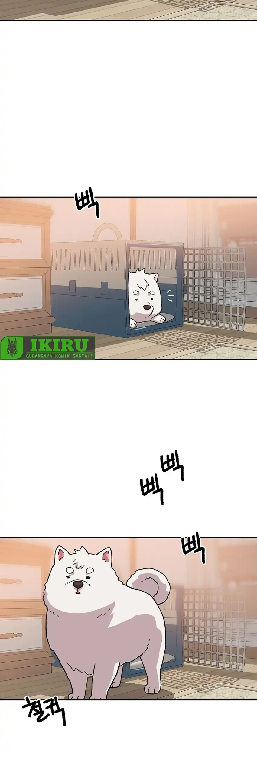 Rainbow Bridge Watchman Chapter 178 Gambar 31