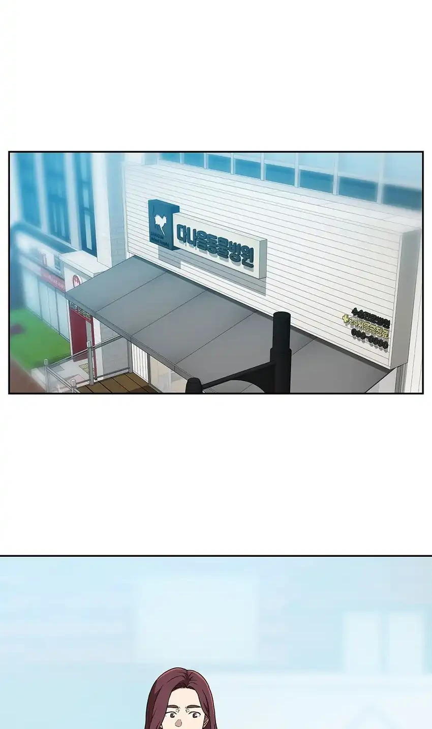 Rainbow Bridge Watchman Chapter 178 Gambar 4