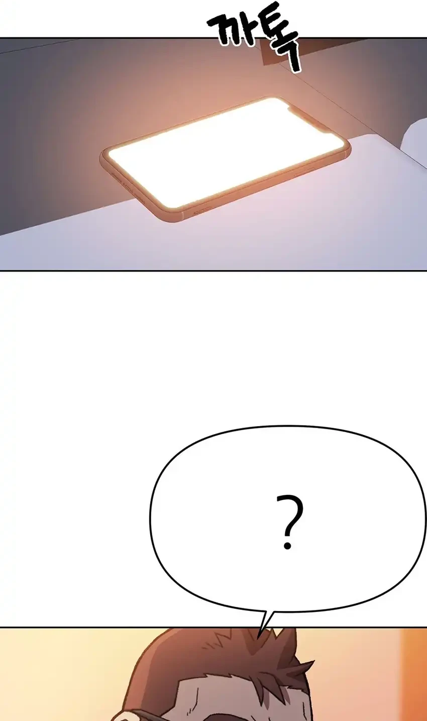 Rainbow Bridge Watchman Chapter 179 Gambar 24