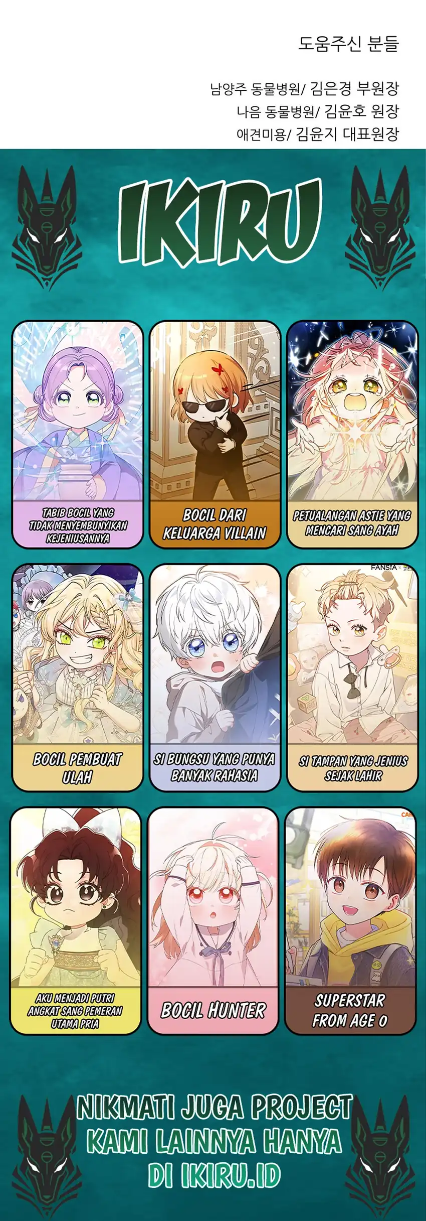 Rainbow Bridge Watchman Chapter 179 Gambar 45