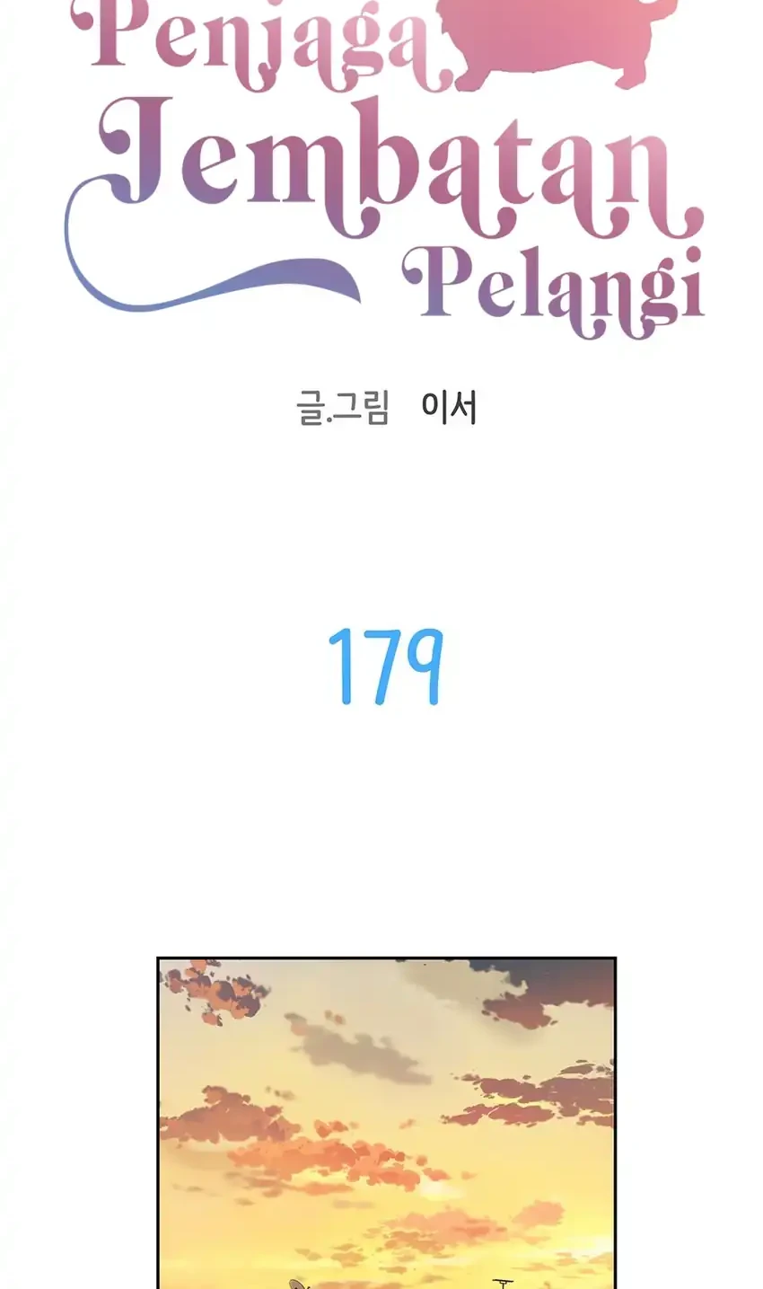 Rainbow Bridge Watchman Chapter 179 Gambar 4