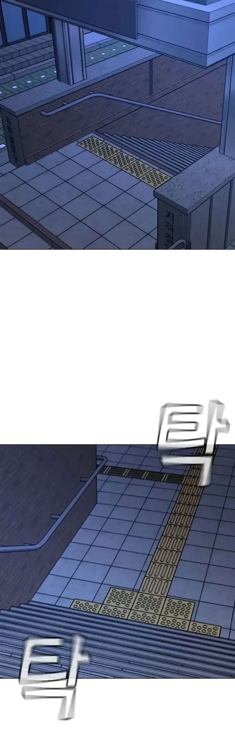 Reality Quest Chapter 198 Gambar 45