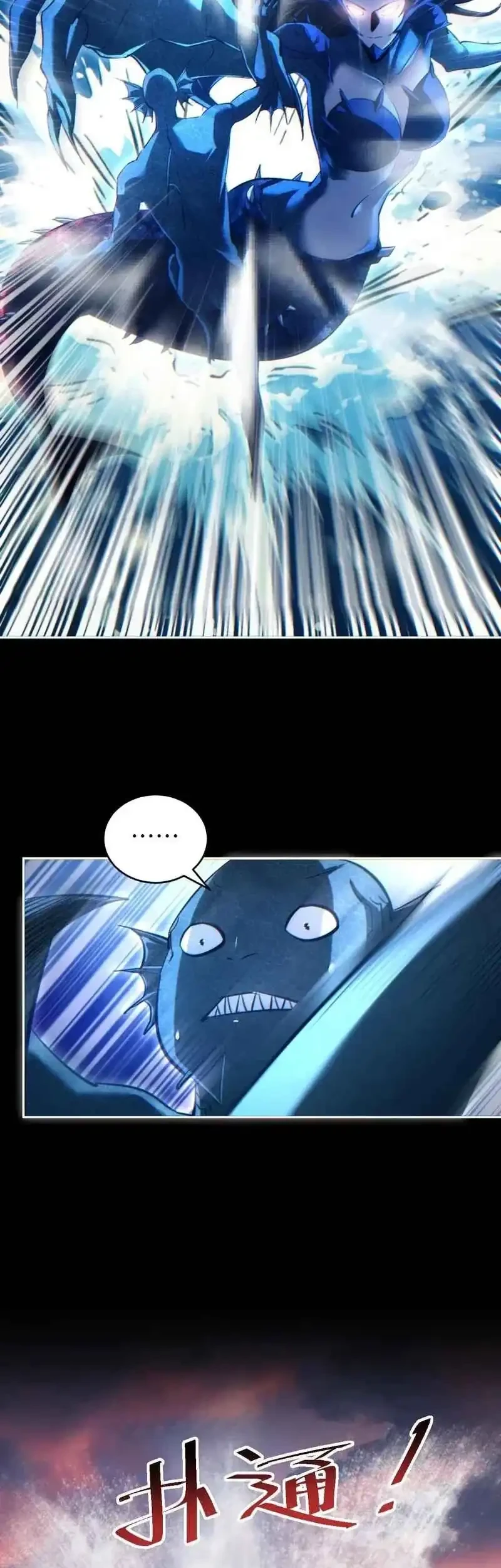 Rebirth in the Apocalypse: I Reach the Top by Opening Boxes Chapter 95 Gambar 43