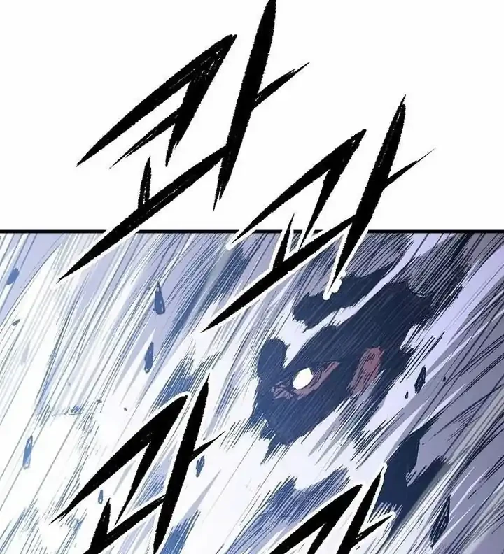 Reborn as The Heavenly Demon Chapter 113 Gambar 39