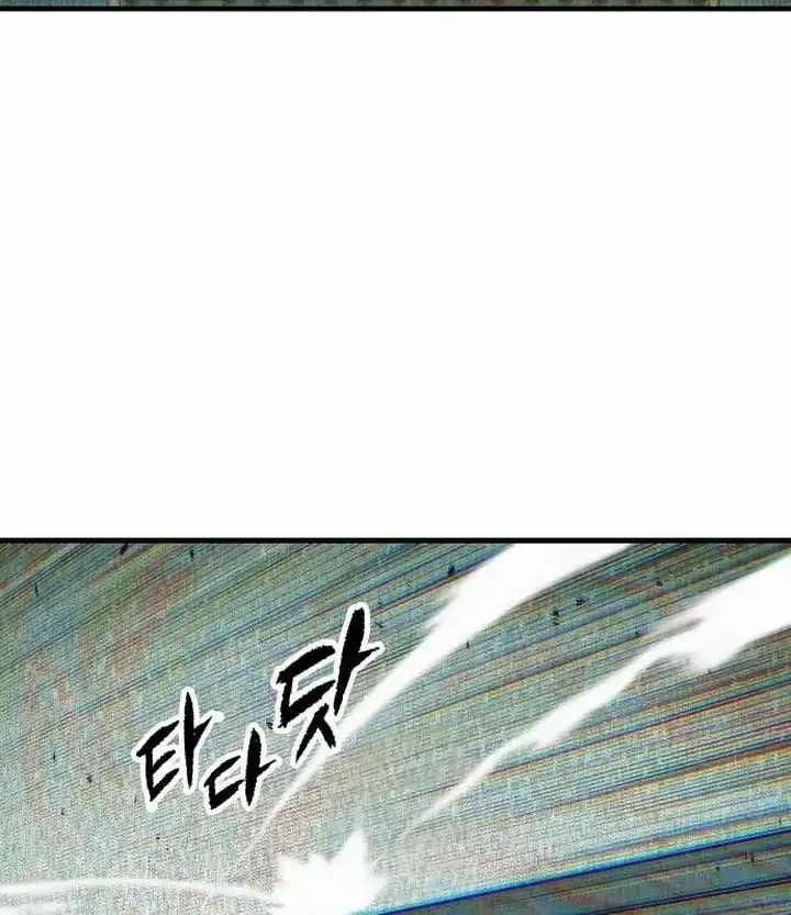 Reborn as The Heavenly Demon Chapter 113 Gambar 3