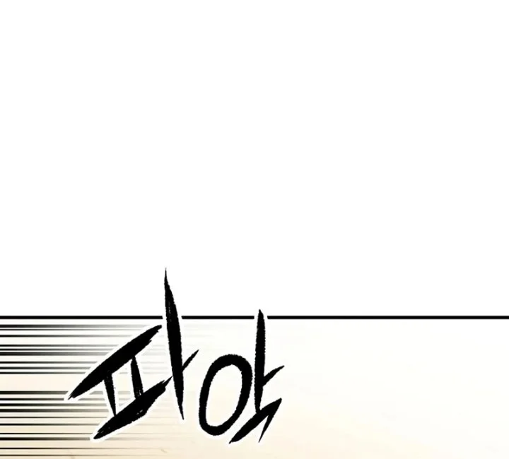 Reborn as The Heavenly Demon Chapter 115 Gambar 15