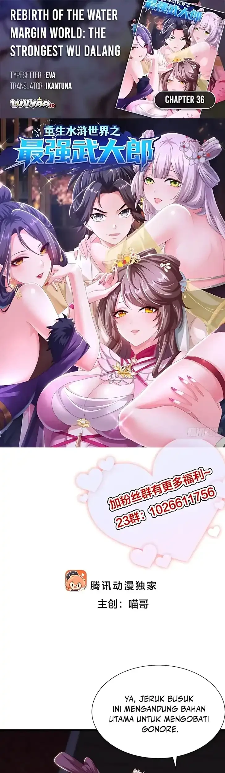 Komik Reborn in the Water Margin World as the Strongest Wu Dalang Chapter 36 gambar 1