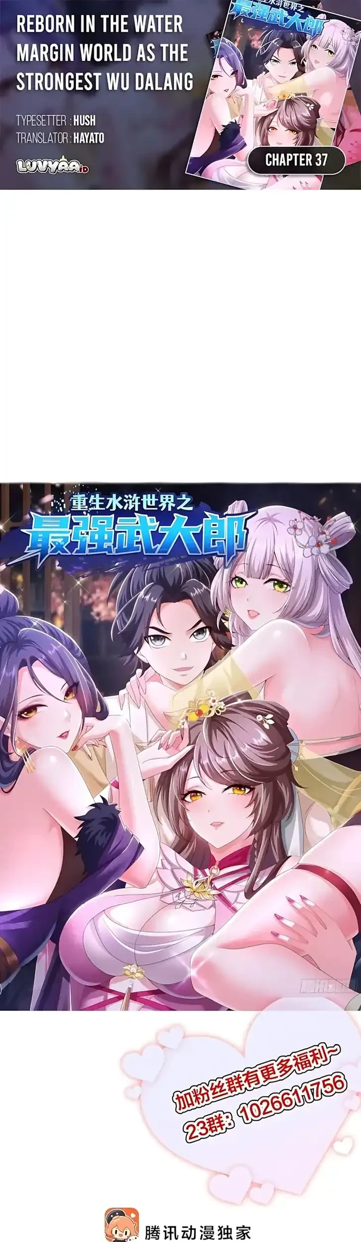 Komik Reborn in the Water Margin World as the Strongest Wu Dalang Chapter 37 gambar 1