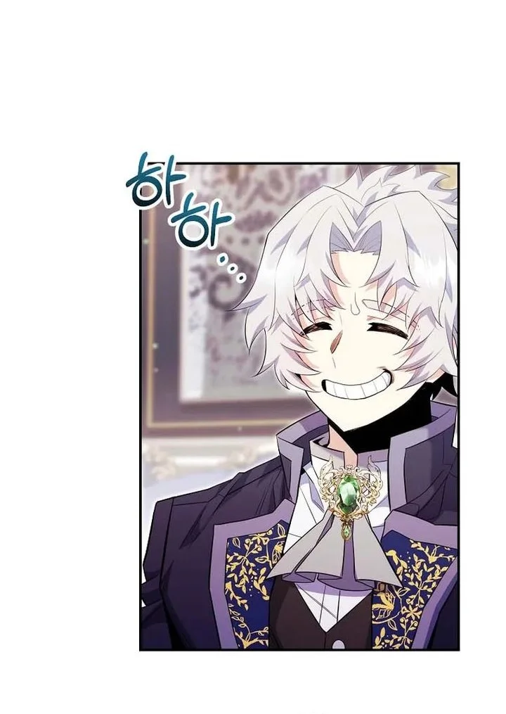 Reincarnated as a Genius Prodigy of a Prestigious Family Chapter 85 Gambar 31