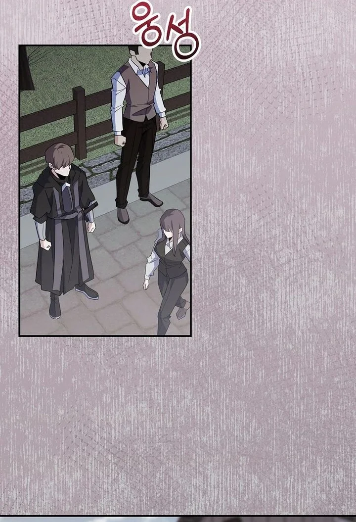 Reincarnated as a Genius Prodigy of a Prestigious Family Chapter 86 Gambar 43