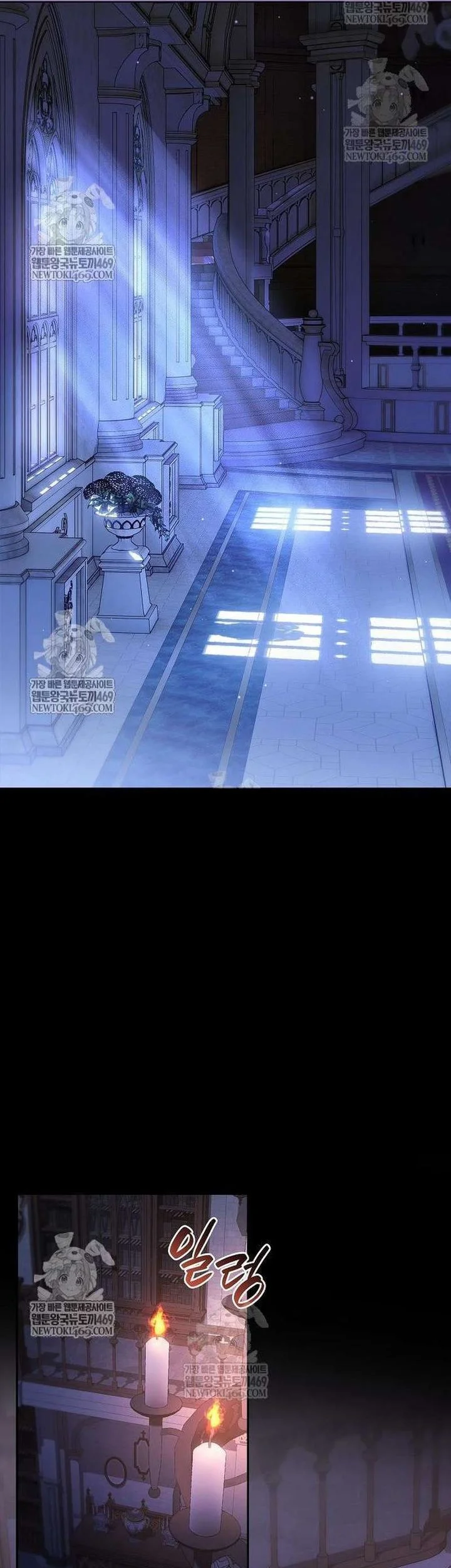 Reincarnated as the Archduke’s Son Chapter 14 Gambar 57