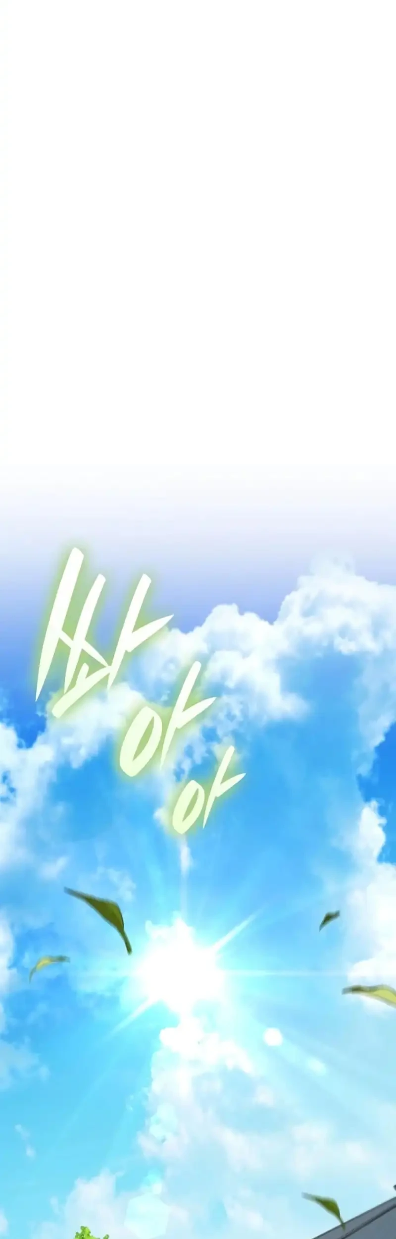 Reincarnated as the Archduke’s Son Chapter 17 Gambar 55